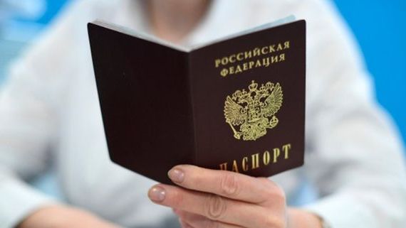 прописка в Кировске